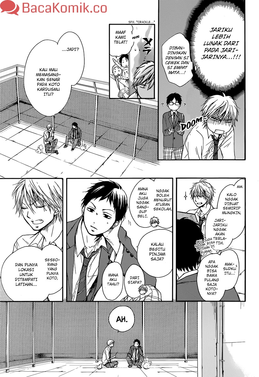 Kono Oto Tomare!